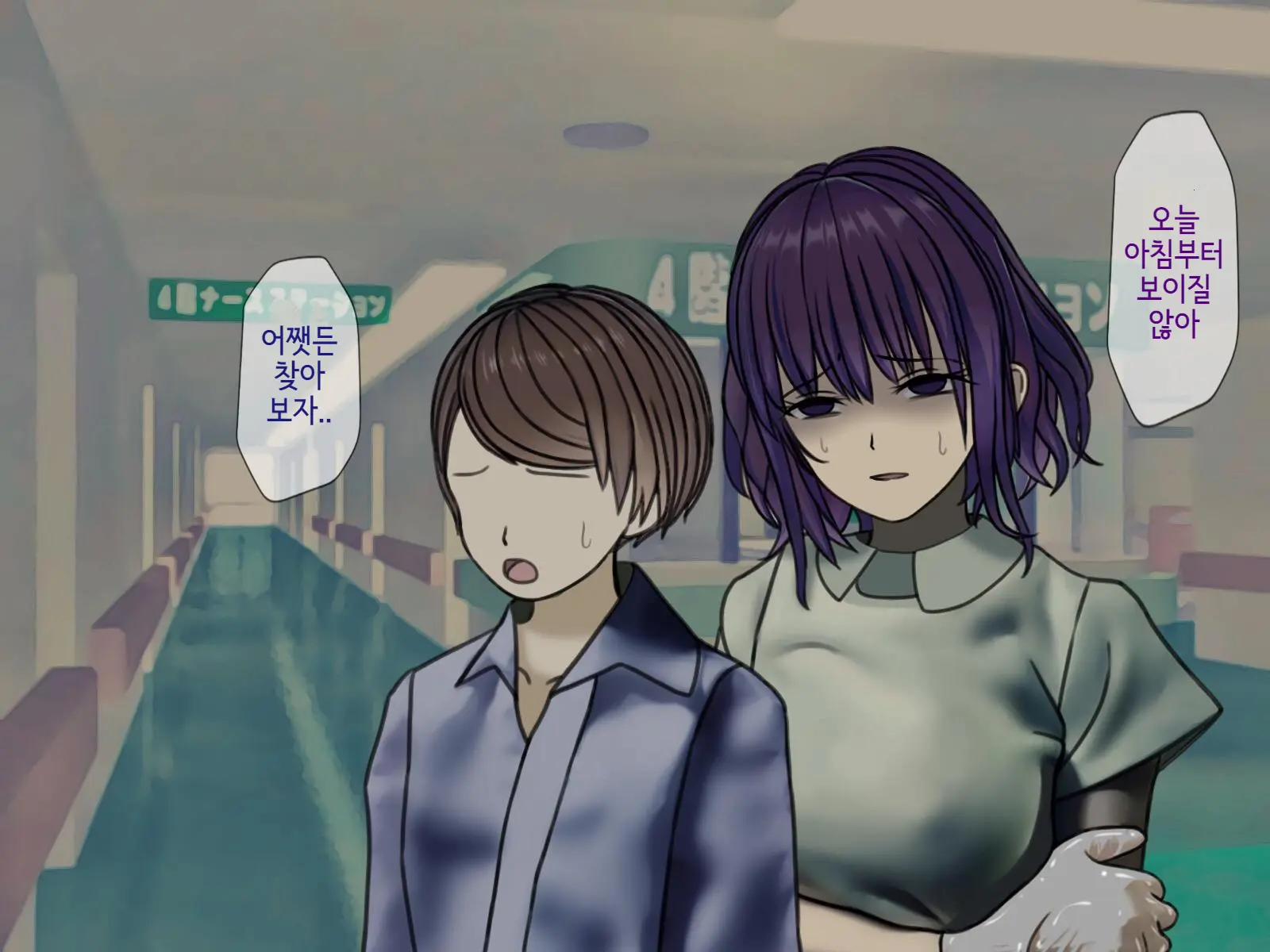 Sakusei Byoutou (7) ~Seikaku Saiaku No Nurse Shika Inai Byouin De Shasei Kanri Seikatsu~ | 착정병동7 ~ 성격나쁜 간호사들밖에 없는 병원에서 사정관리 생활~